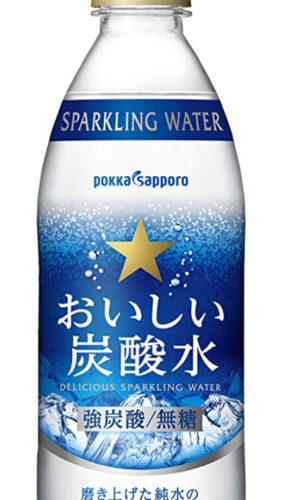 サッポロおいしい炭酸水が売ってる場所 どこに売ってる コストコ 市販 Amazon 売ってない ウォーターサーバー生活