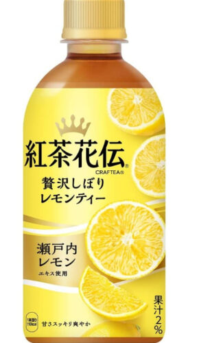 レモンティー様確認用 紅茶花伝のレモンティーはどこで売ってる?【自販機・コンビニ