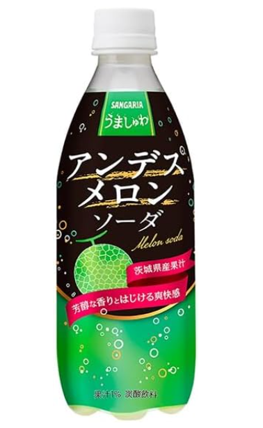 アンデスメロンソーダ